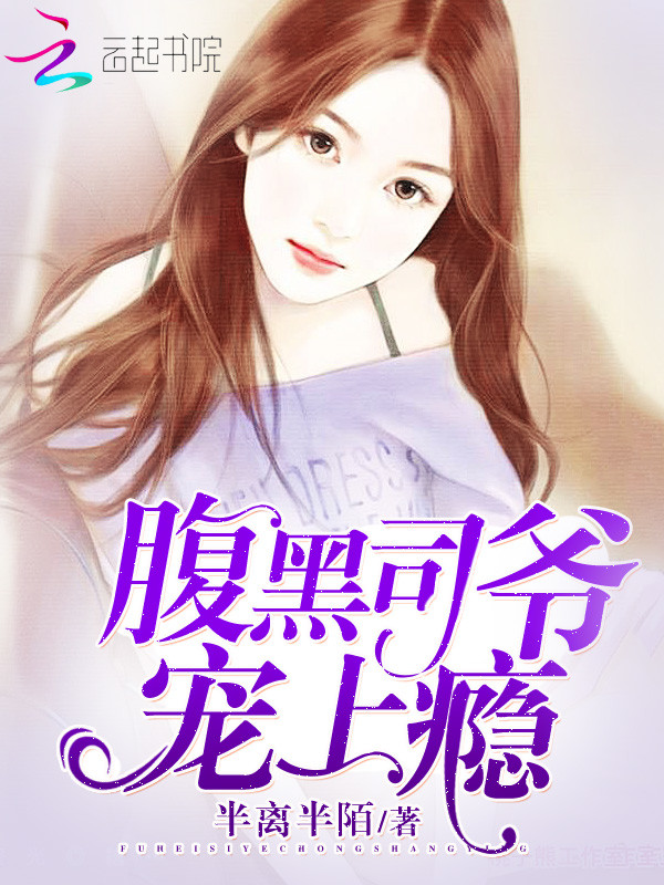 中二病也要谈恋爱第三季