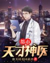 唐人街探案3免费观看