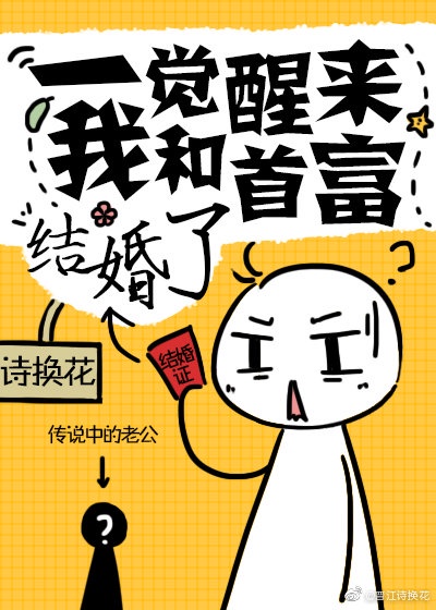 宝宝只想1v1