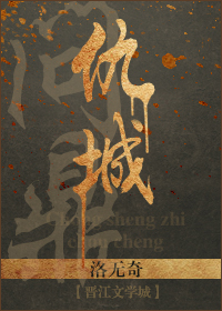 少妇邻居内射在线