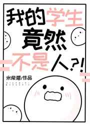 黑帮大佬和我的365天第二集
