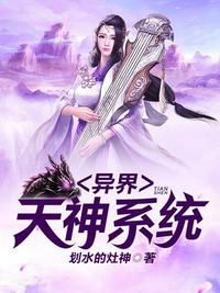残酷魔法天使中文字幕