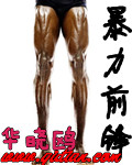 扫雷游戏