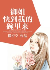 后妈的春天无删减小说