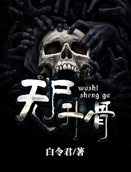 快穿男神有点苏