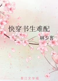 十二品青莲观想图