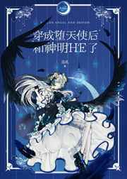 美人一笑也倾城顾漫小说