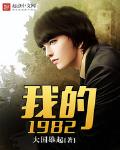 全彩acg★无翼乌火影忍者
