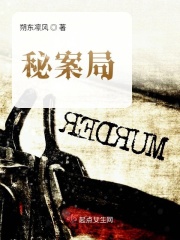 和姐姐做