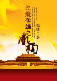 韩国《嫌疑人》