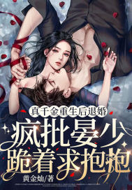 哭大点声