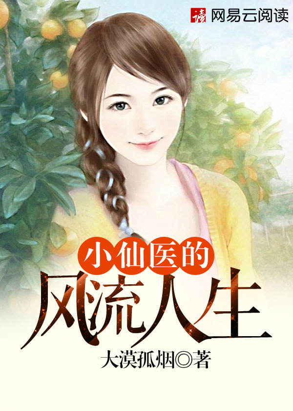 除妖传一叶孤舟凌虚阁