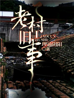 语笑阑珊26部作品txt