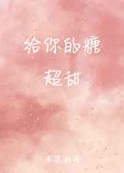 霸道总裁泰剧先婚后爱