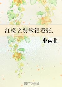 sese国产