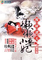 微信登录页面