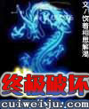 超级教师电影免费观看高清