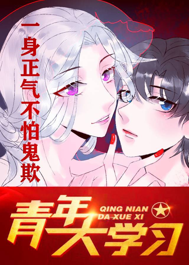 女人怕带钩是什么意思