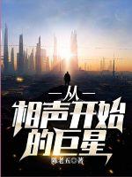 CHINA体育生GARY飞机