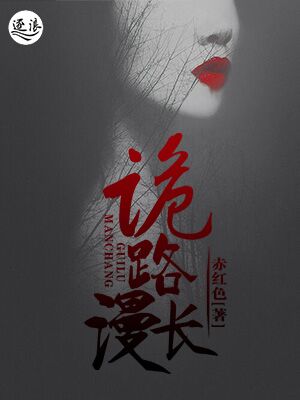 十大名器香艳村妇