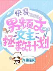 小天仙下载