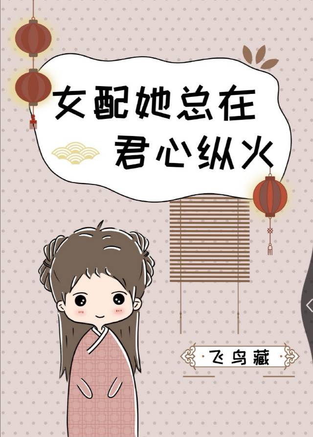仙国大帝txt下载