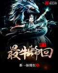 都市绝色后宫全文阅读