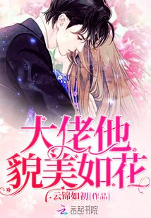 挠脚心美拍