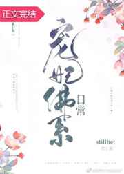 千秋霸业