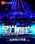 云之羽小说原著