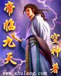 教子恩返
