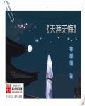 江南京华梦
