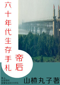 善良的小蛦子国语版bd