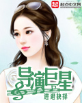 按摩师把我按的喷水