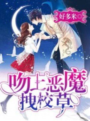 三十而已免费完整版