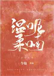 卧底赌神