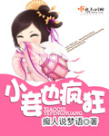 奋斗俏甜妻