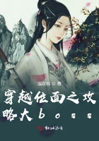 勾引被草