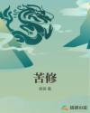 小颗甜豆