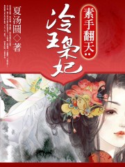 邵仁枚