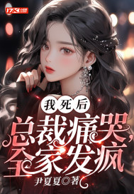 后花园播放器下载