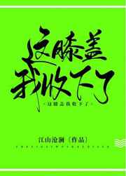 色库视频