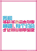 重生之官路