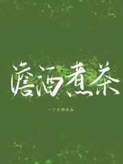 谢云瑾陆娇重生小说名字