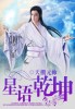 嗯嗯啊啊啊好爽