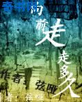 医生请别太温柔