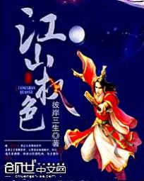 微微一笑很倾城电影