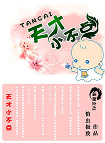 崩坏学园2兑换码