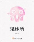 《完美搭档》完整版