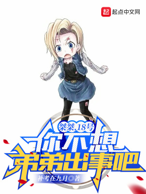 女尊男生子虐身锁精环